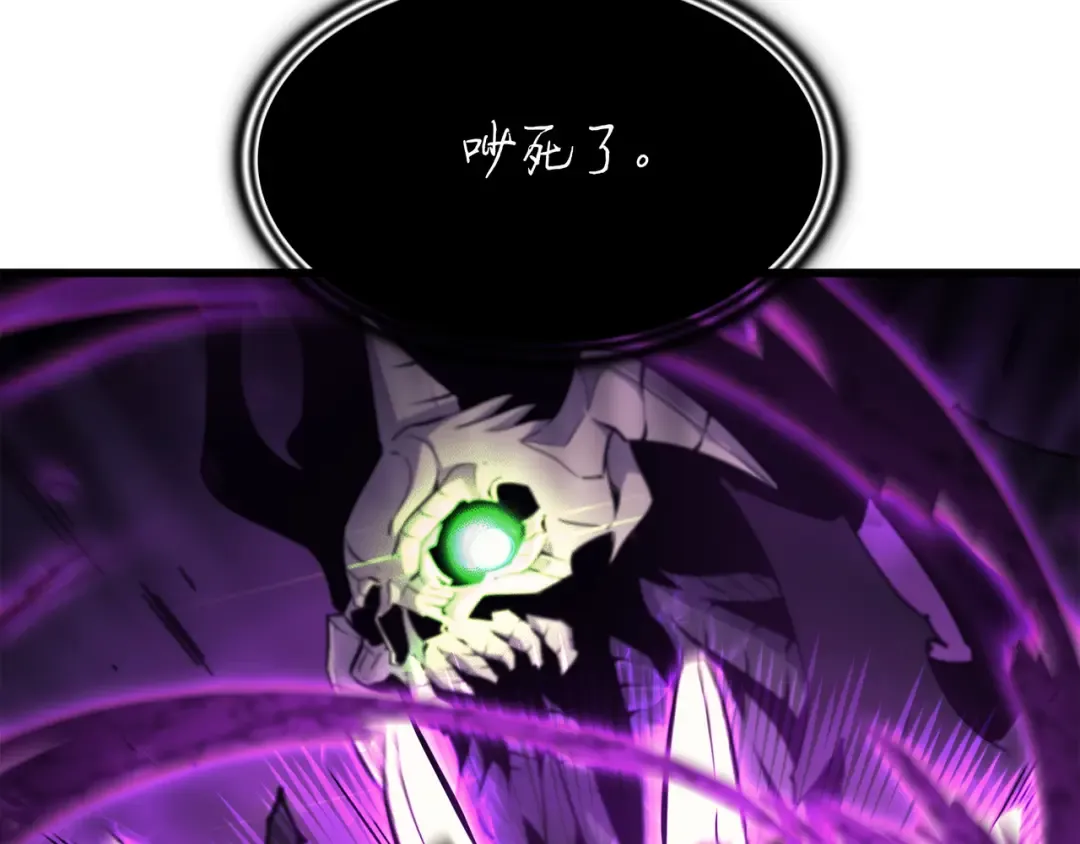 第84话 神秘的女王 第89页