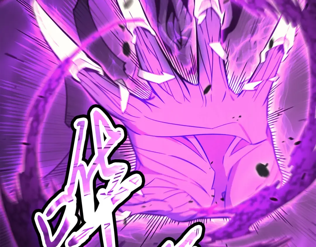 第84话 神秘的女王 第90页