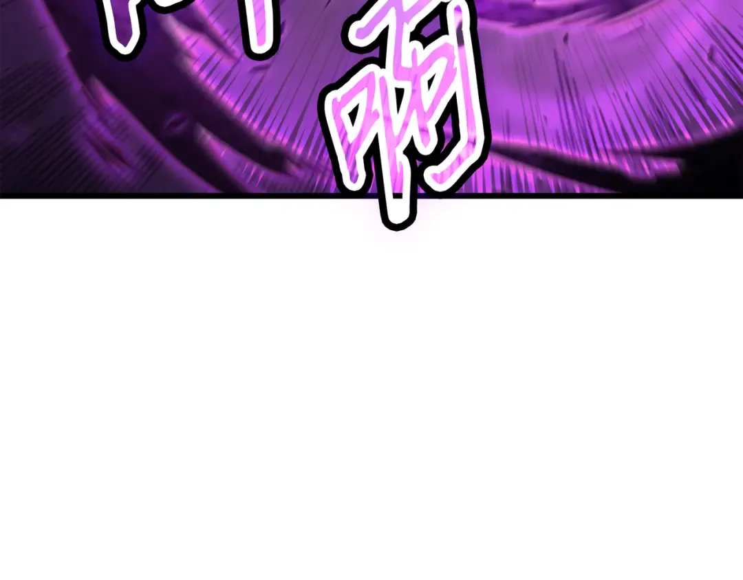 第84话 神秘的女王 第91页
