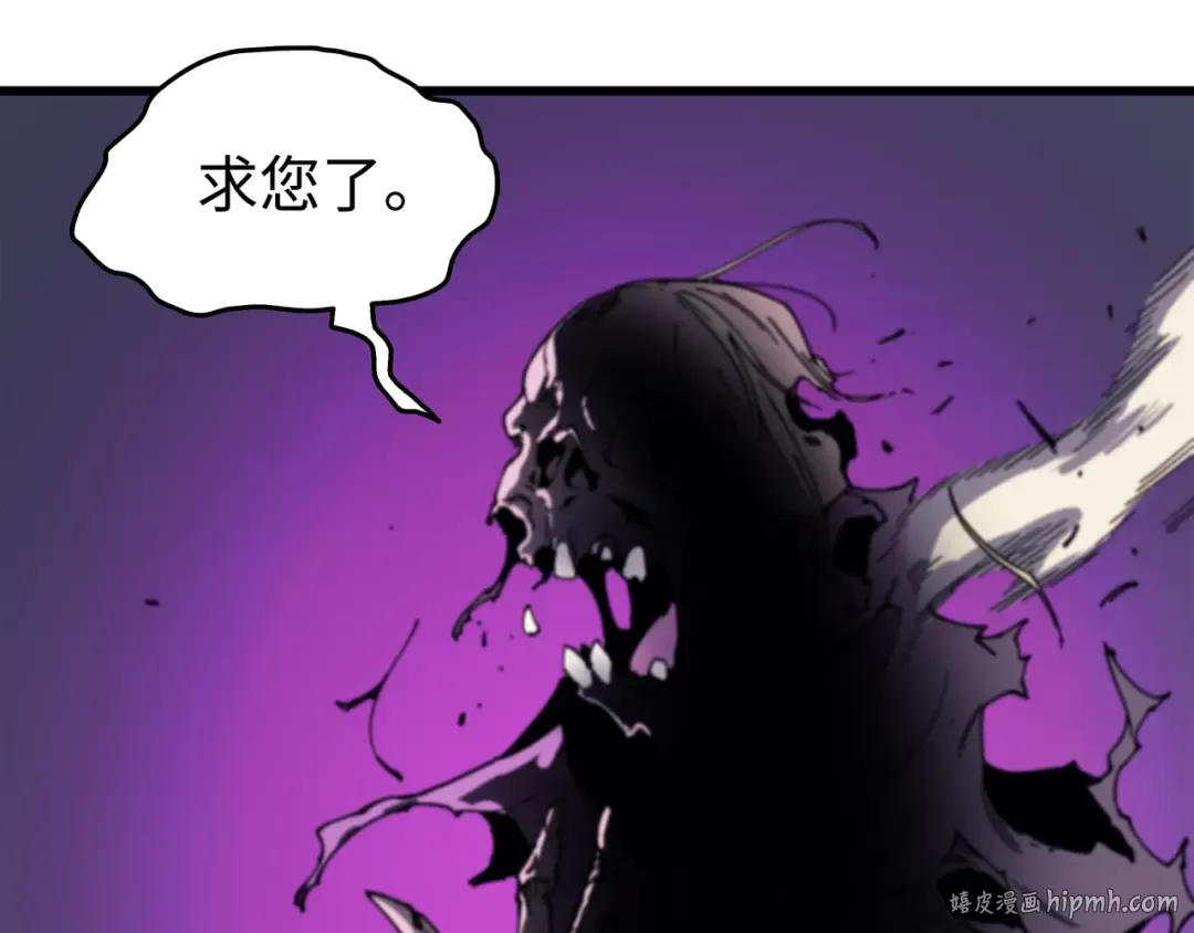 第84话 神秘的女王 第96页