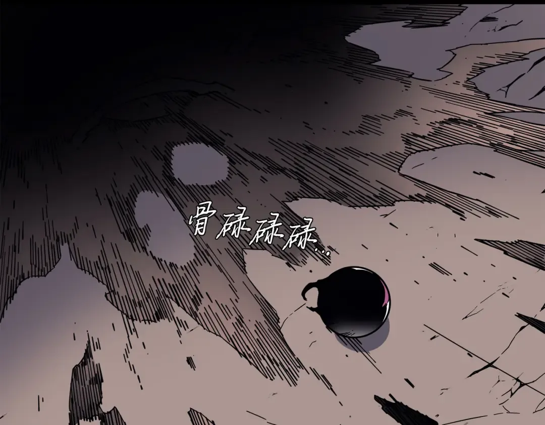 第84话 神秘的女王 第102页