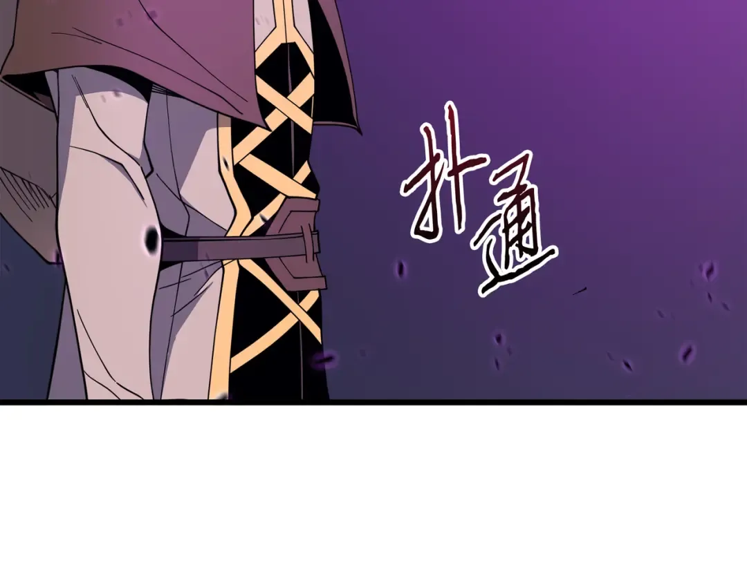 第84话 神秘的女王 第116页