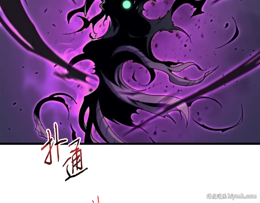 第84话 神秘的女王 第120页