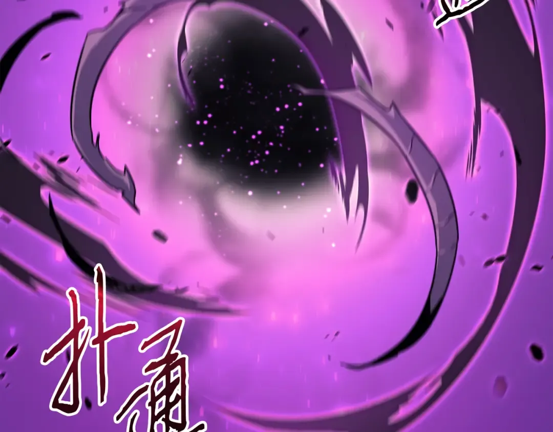 第84话 神秘的女王 第122页