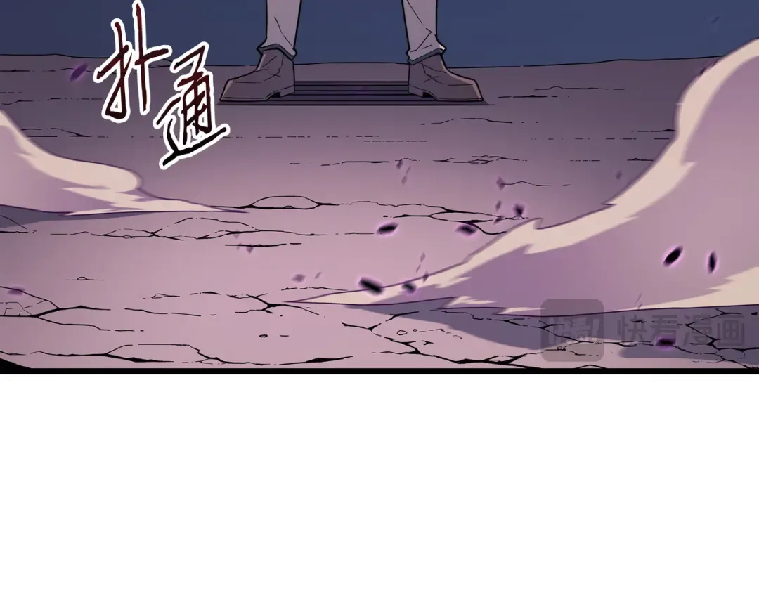 第84话 神秘的女王 第125页