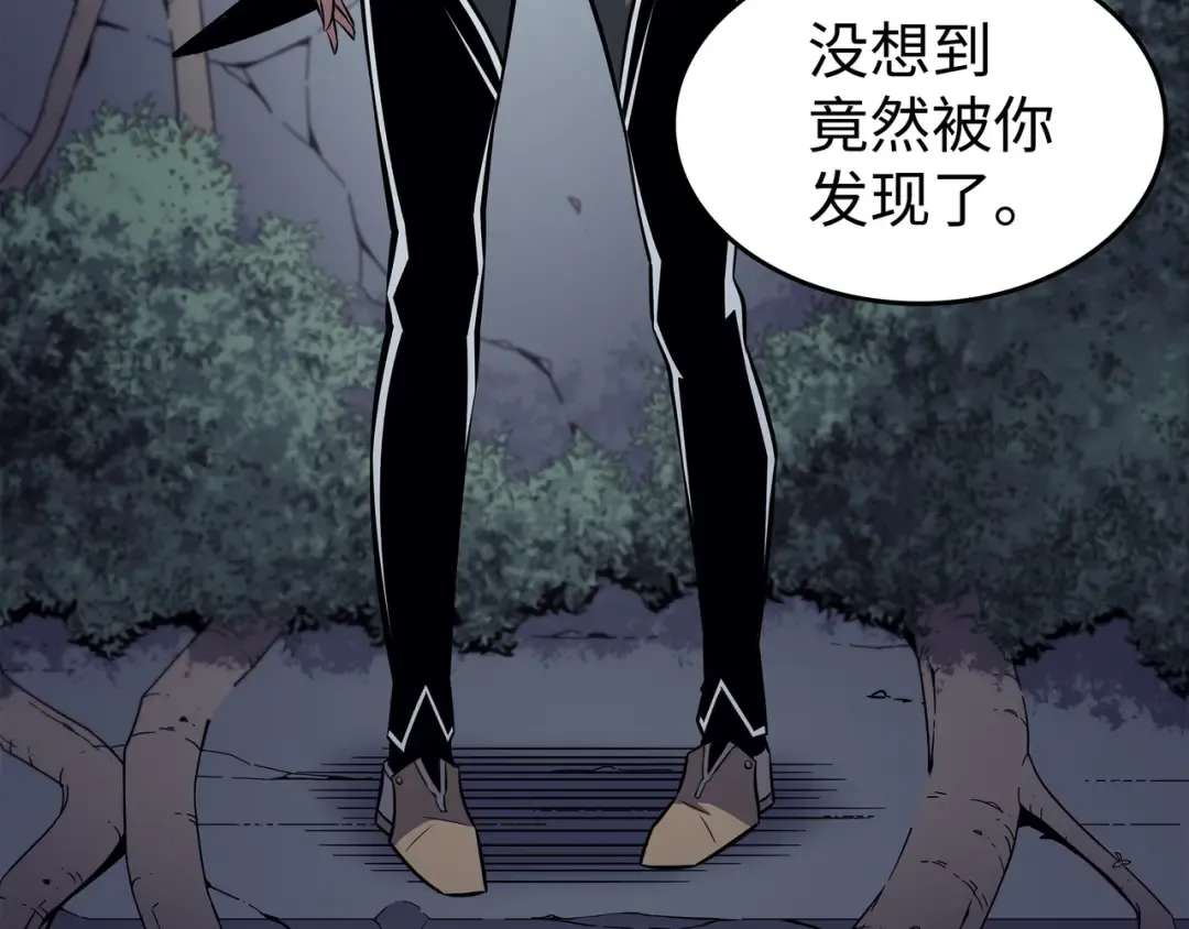 第84话 神秘的女王 第137页
