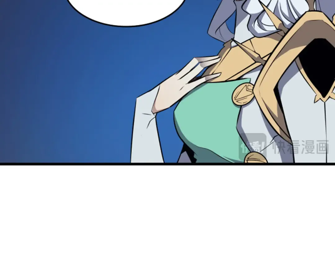 第84话 神秘的女王 第181页