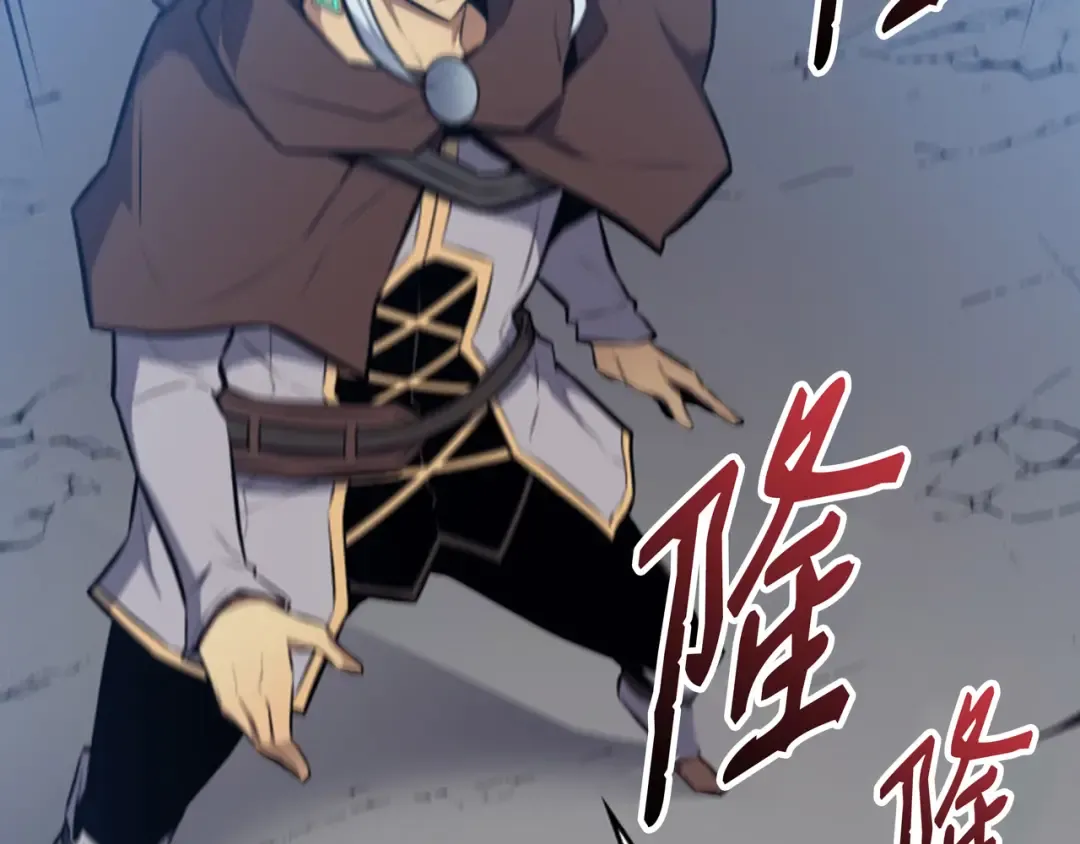第84话 神秘的女王 第183页