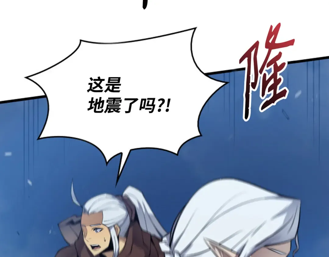 第84话 神秘的女王 第185页