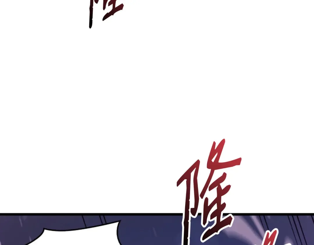 第84话 神秘的女王 第187页