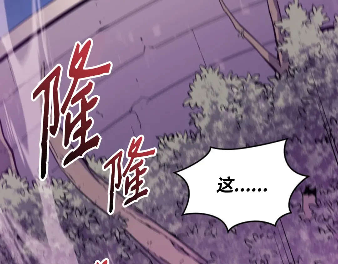 第84话 神秘的女王 第189页