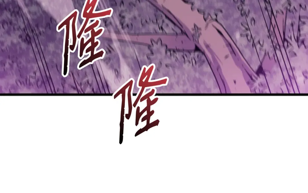 第84话 神秘的女王 第190页