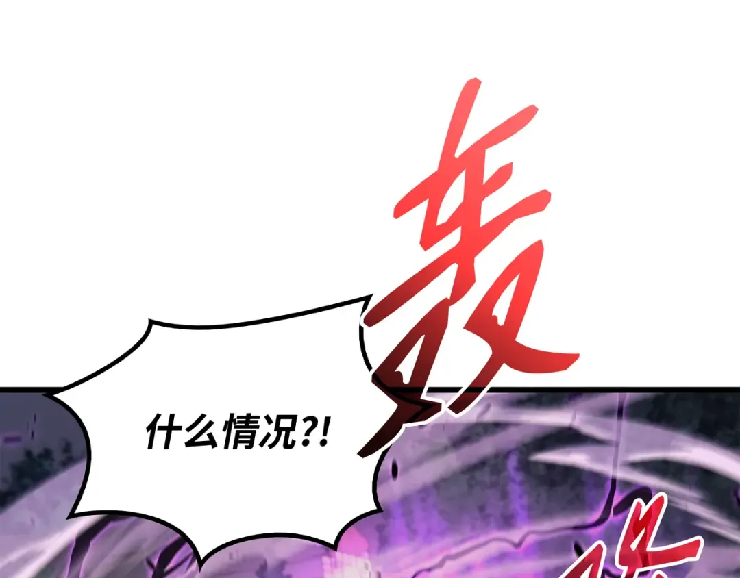 第84话 神秘的女王 第191页