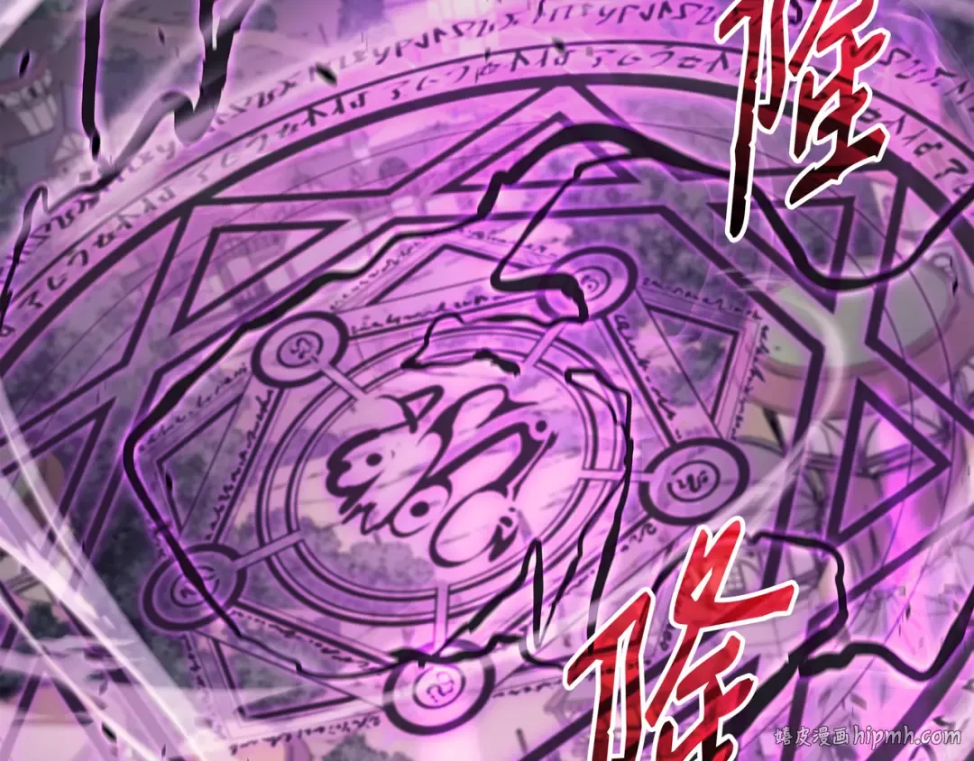 第84话 神秘的女王 第192页