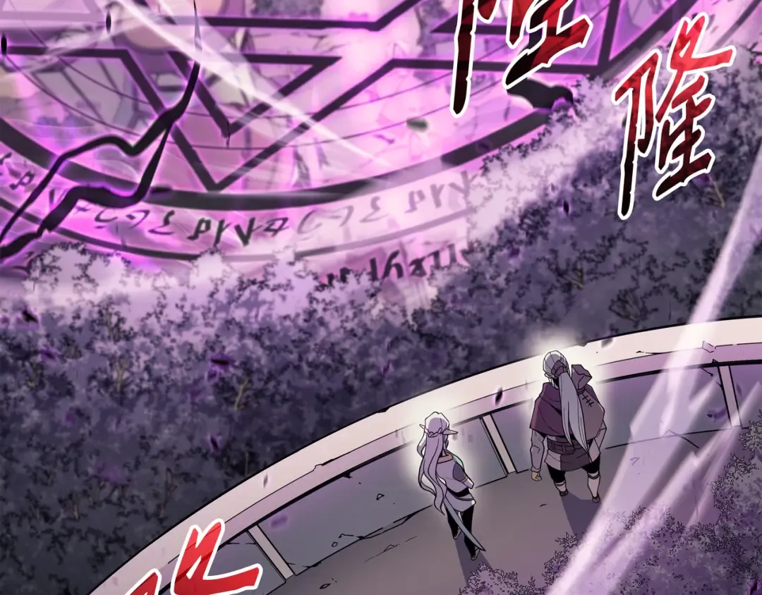 第84话 神秘的女王 第193页