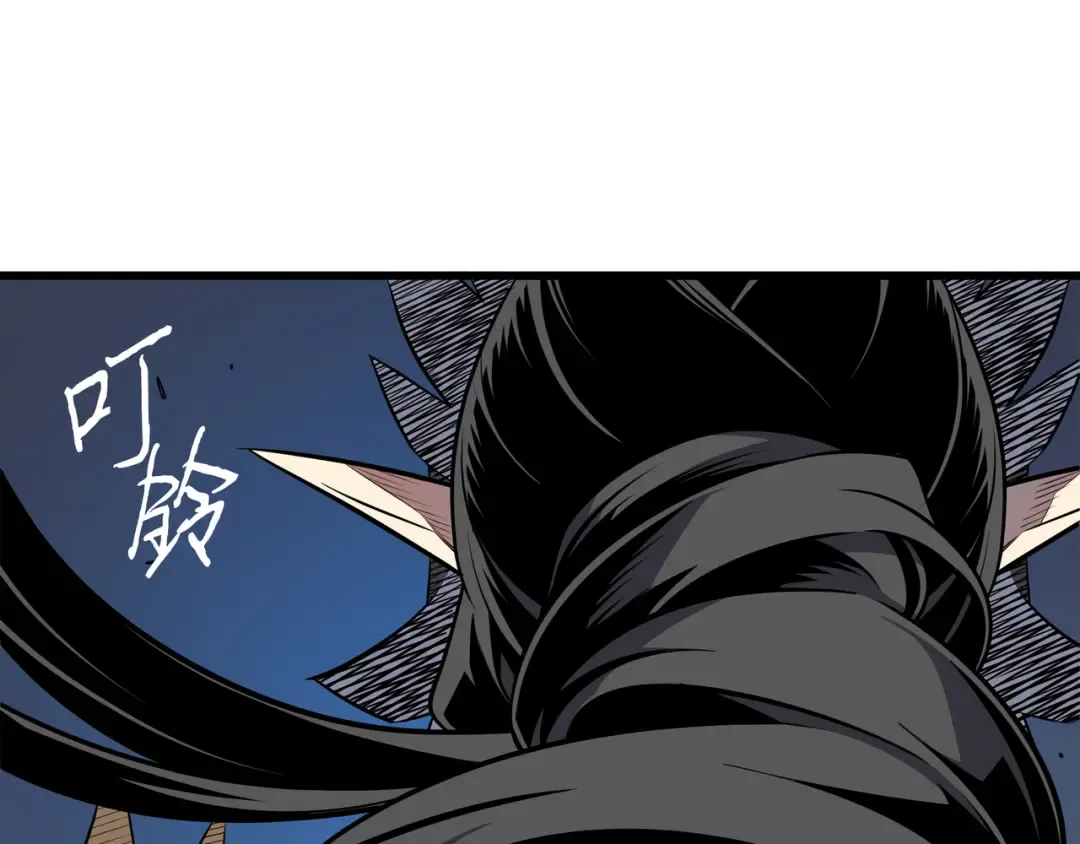 第85话 骨龙 第38页
