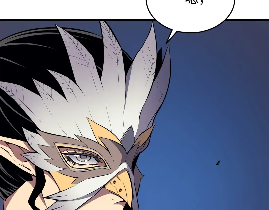 第85话 骨龙 第47页