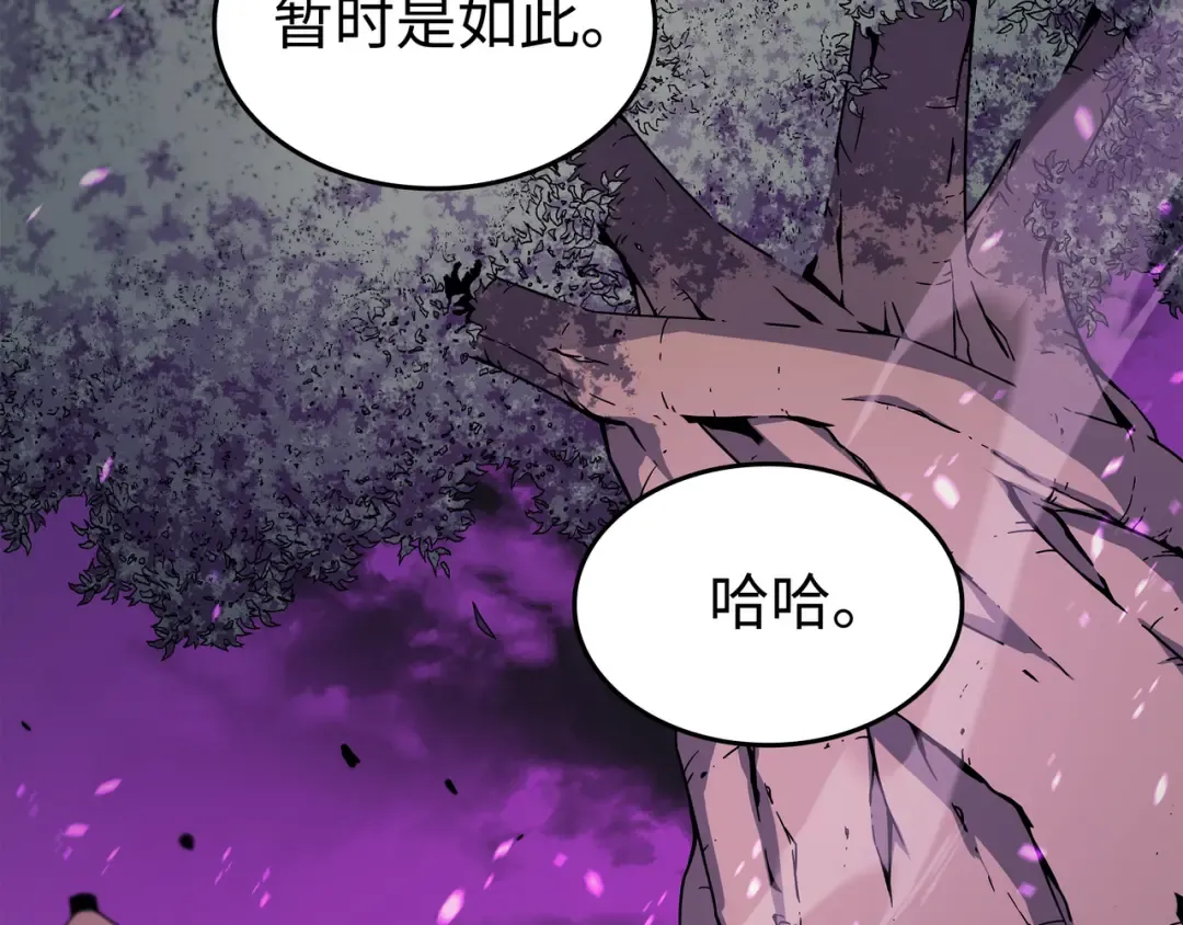 第85话 骨龙 第51页