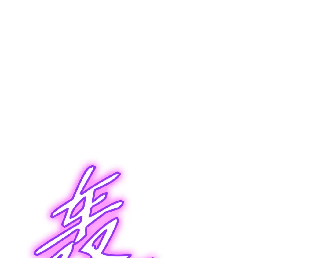 第85话 骨龙 第53页