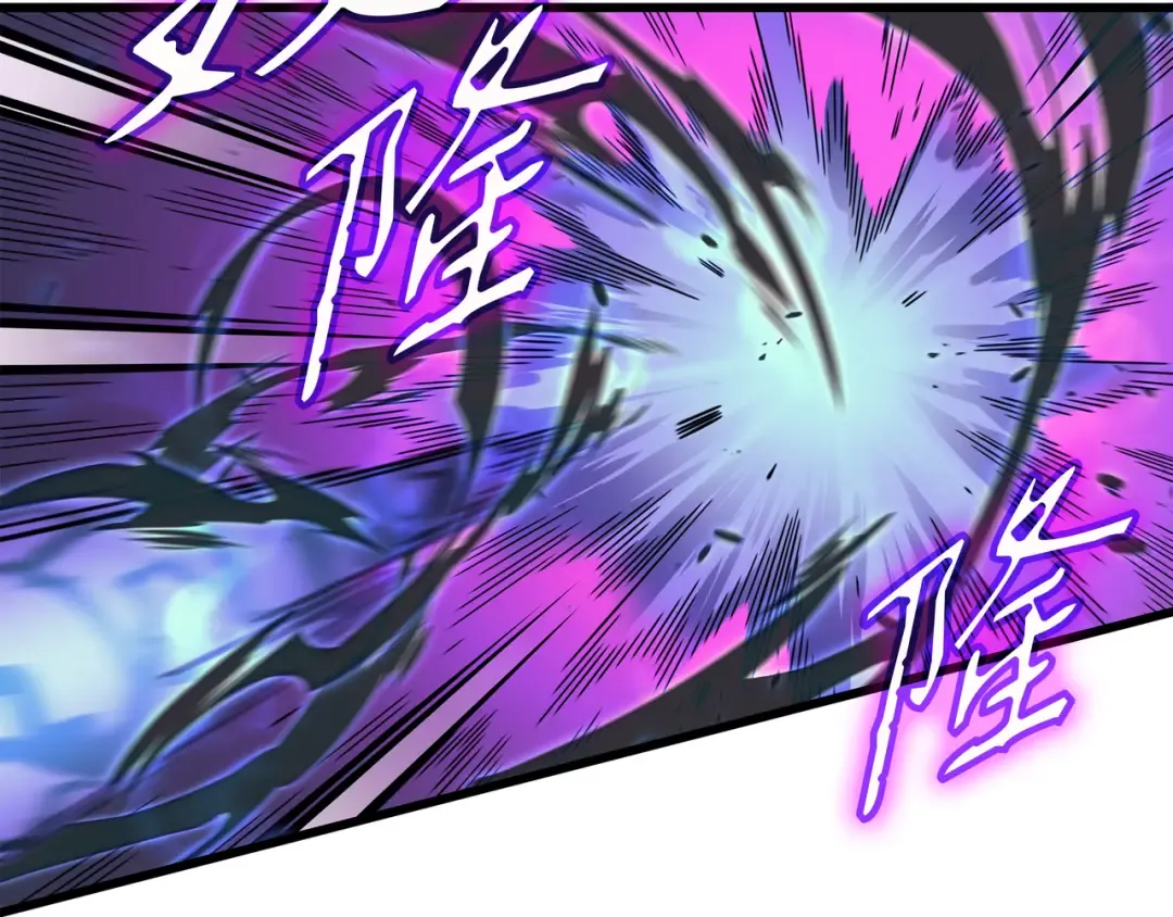 第85话 骨龙 第54页