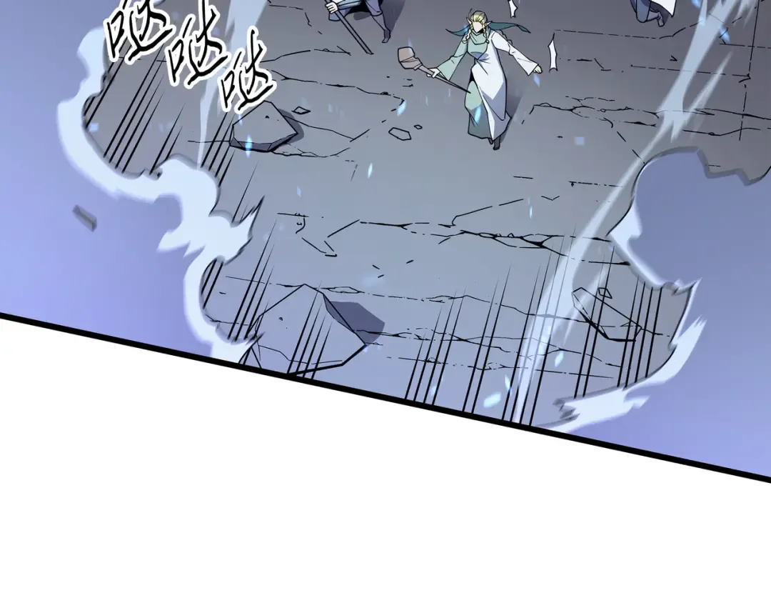 第85话 骨龙 第60页