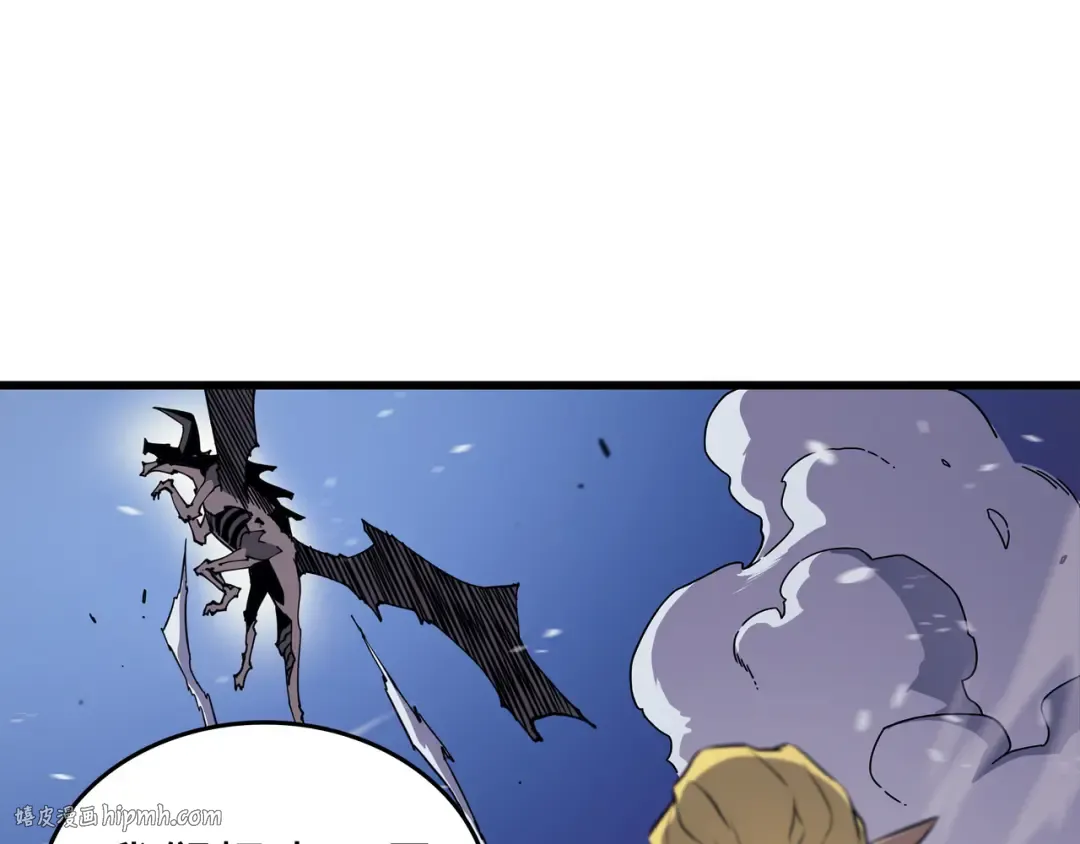 第85话 骨龙 第72页