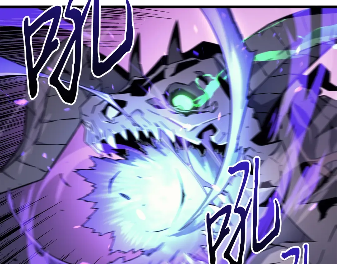 第85话 骨龙 第75页