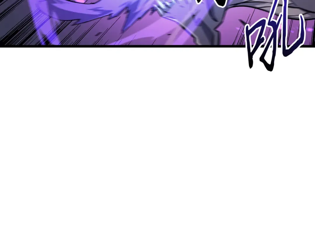 第85话 骨龙 第76页