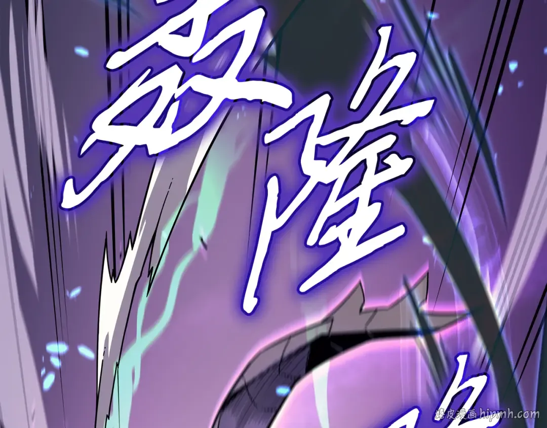第85话 骨龙 第80页