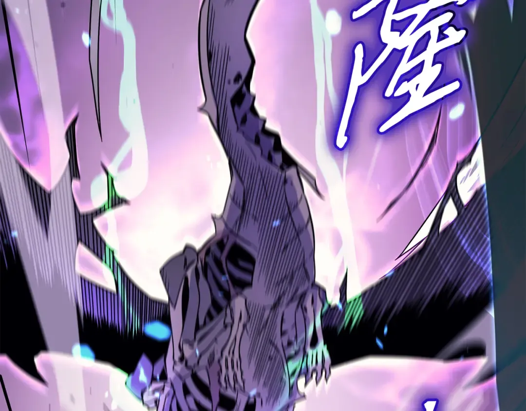 第85话 骨龙 第81页