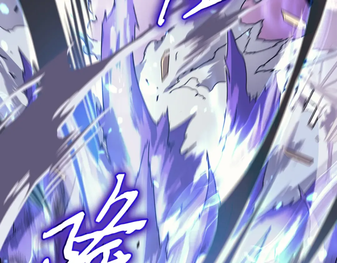 第85话 骨龙 第83页