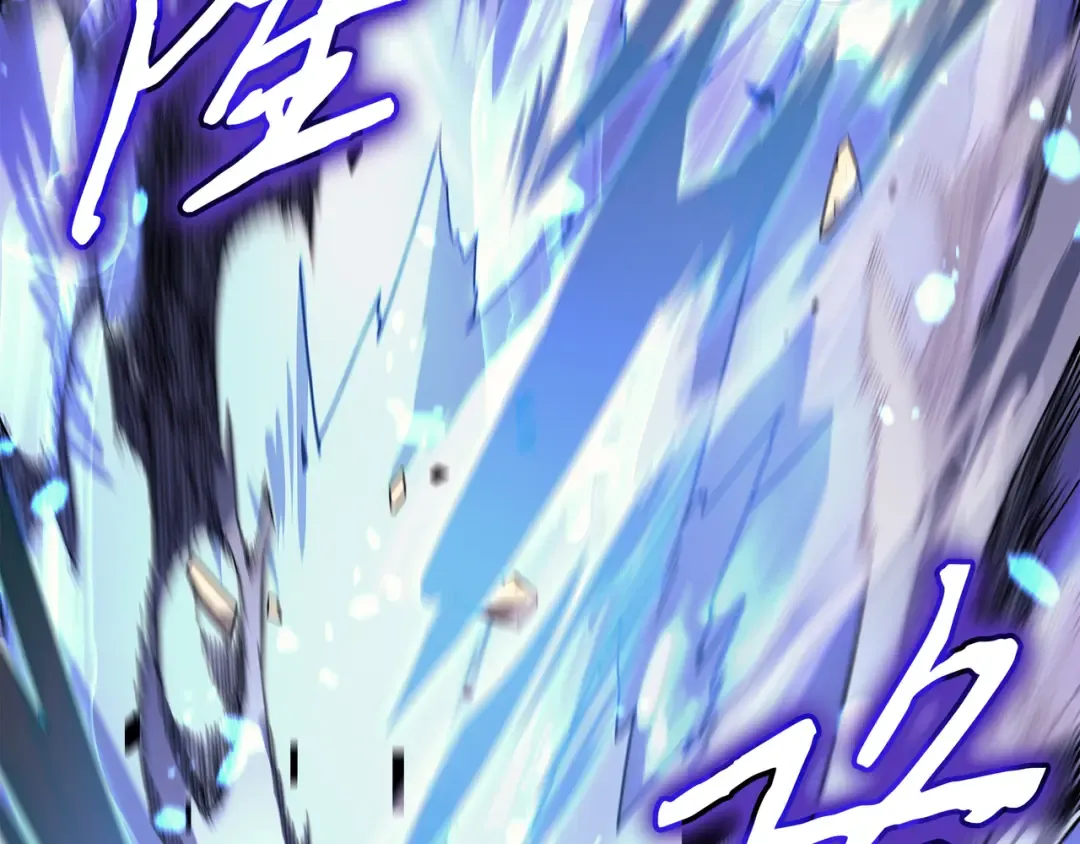 第85话 骨龙 第84页