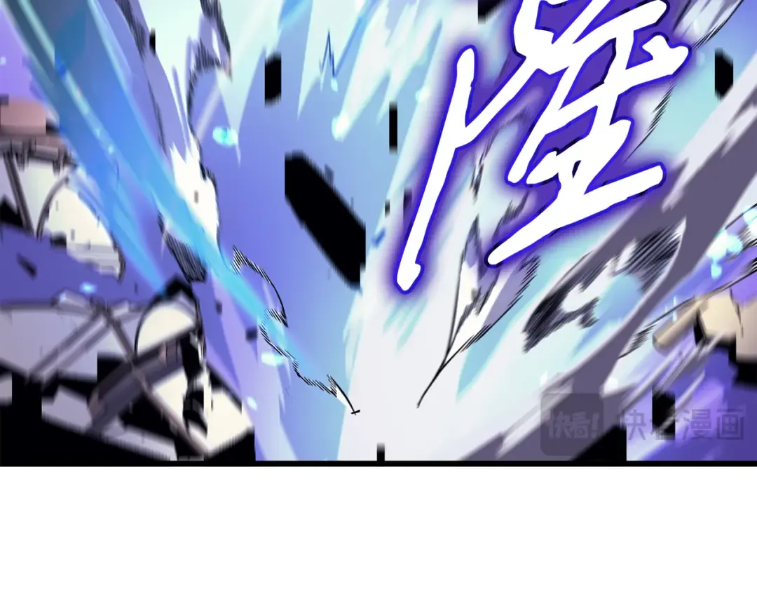 第85话 骨龙 第85页