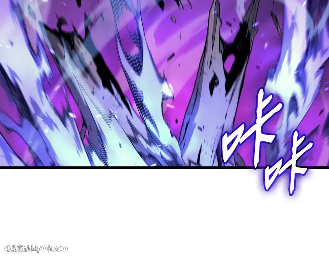 第85话 骨龙 第88页