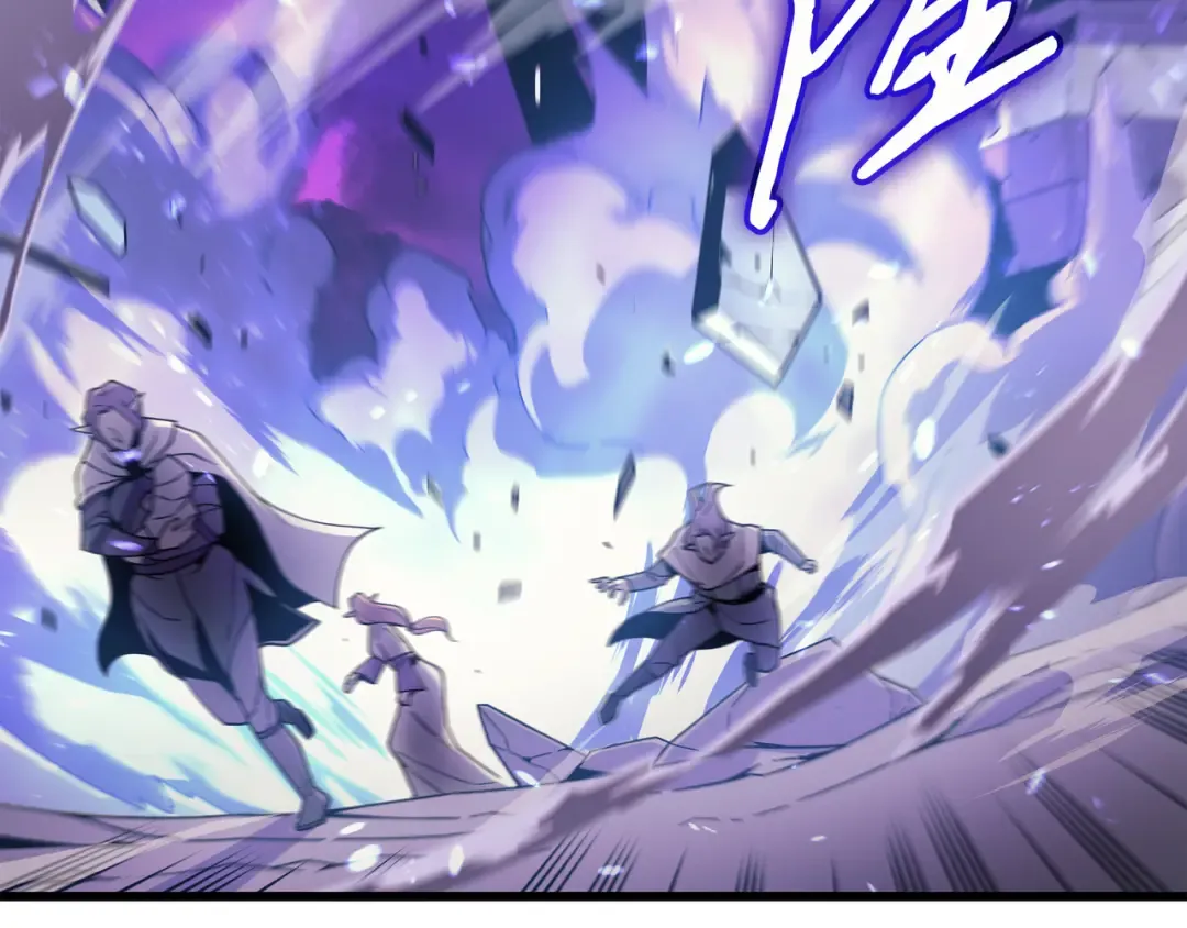 第85话 骨龙 第90页