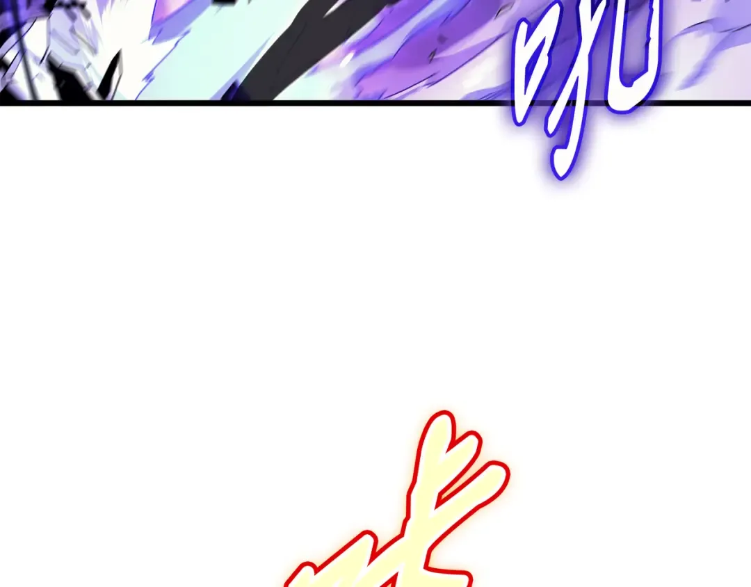 第85话 骨龙 第98页