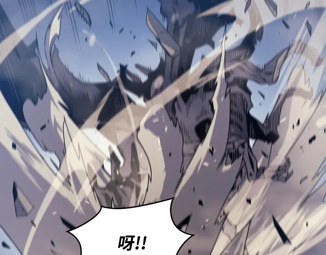 第85话 骨龙 第102页