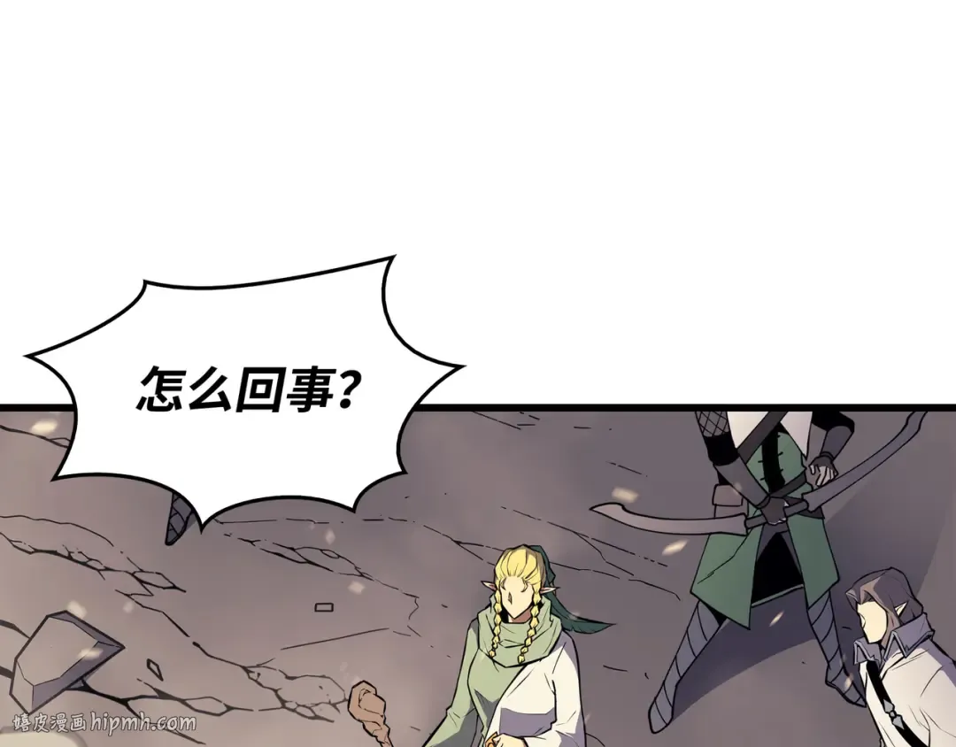 第85话 骨龙 第104页