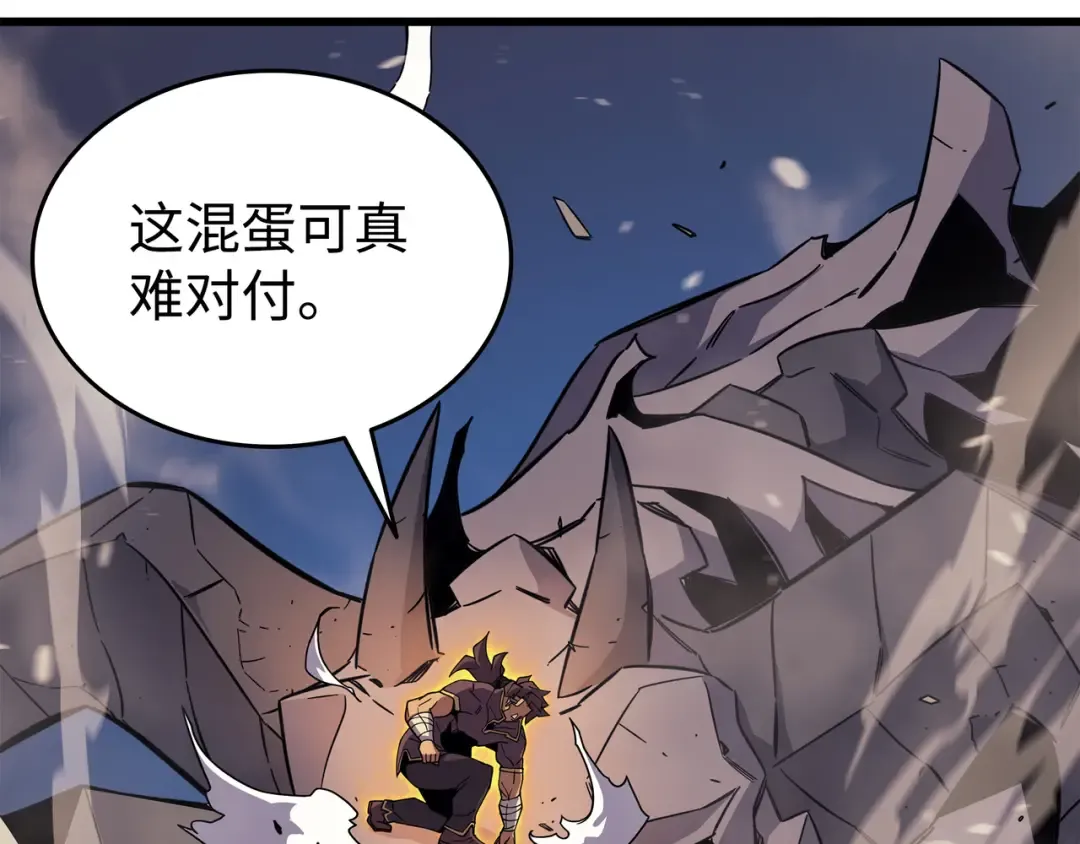 第85话 骨龙 第109页