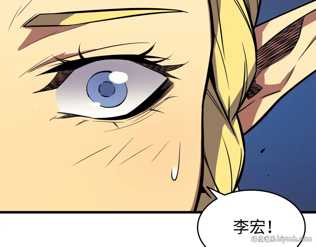 第85话 骨龙 第112页