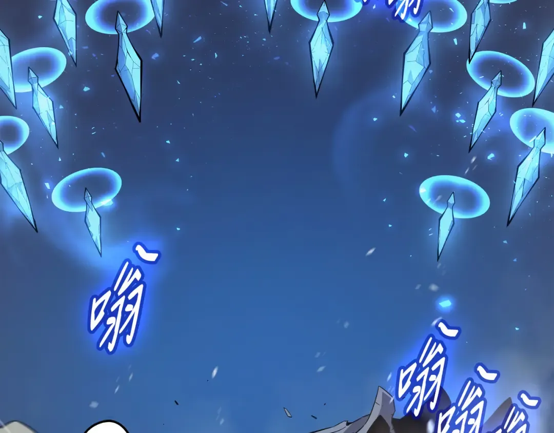 第85话 骨龙 第115页