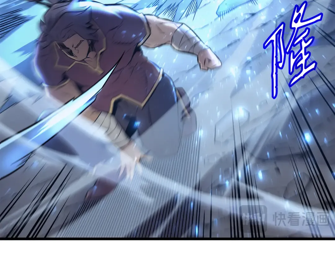 第85话 骨龙 第119页