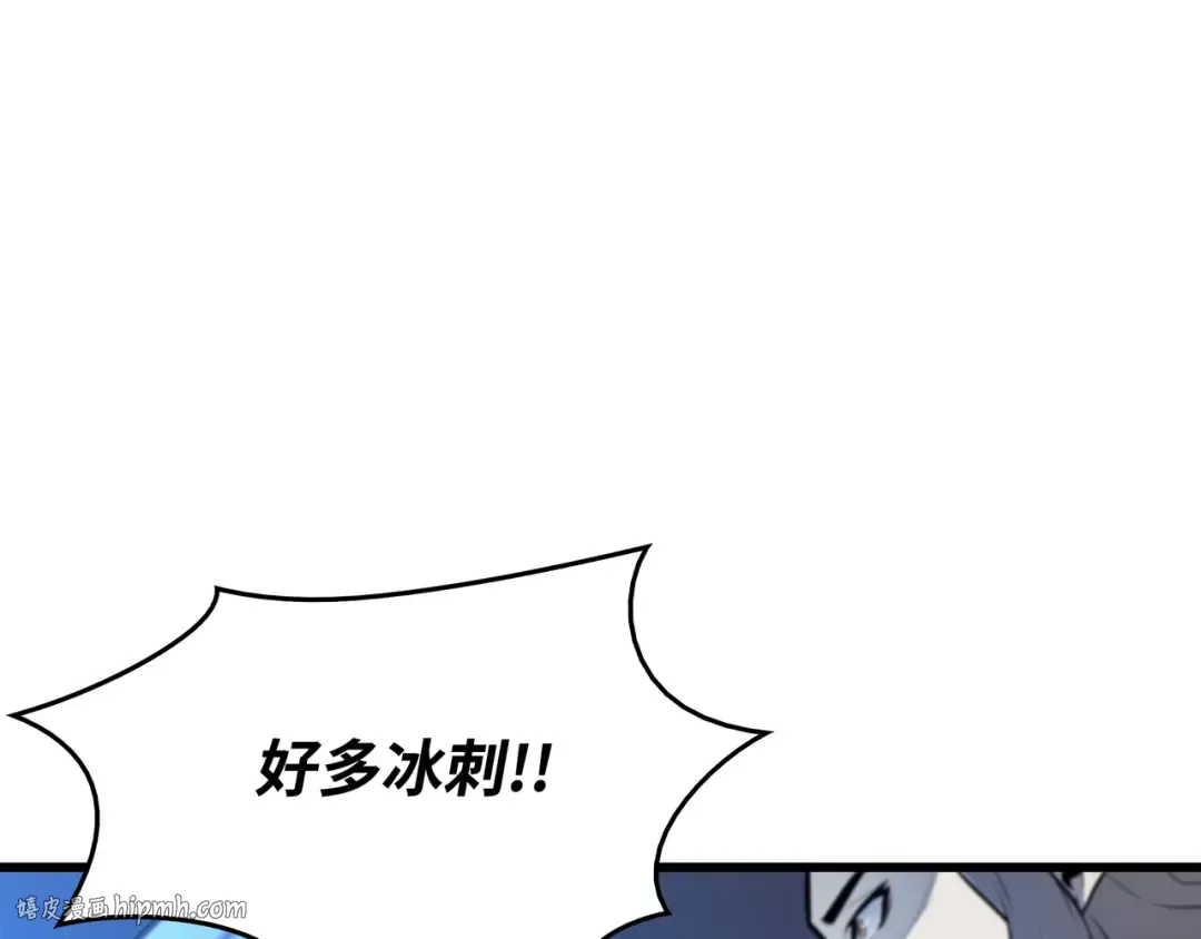 第85话 骨龙 第120页