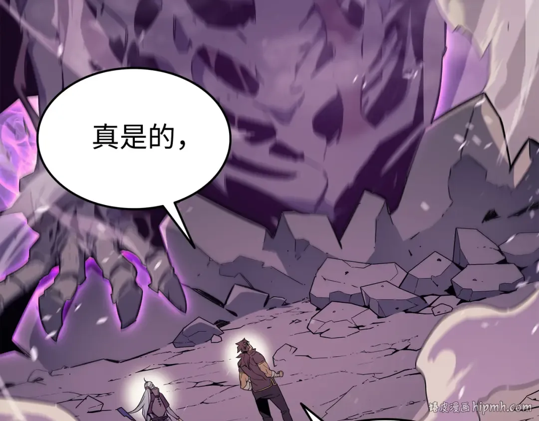 第85话 骨龙 第136页