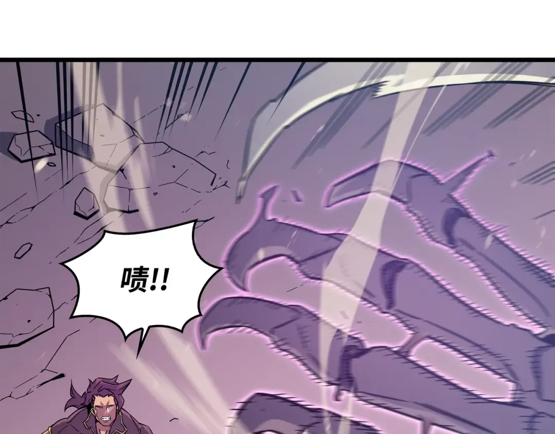 第85话 骨龙 第138页