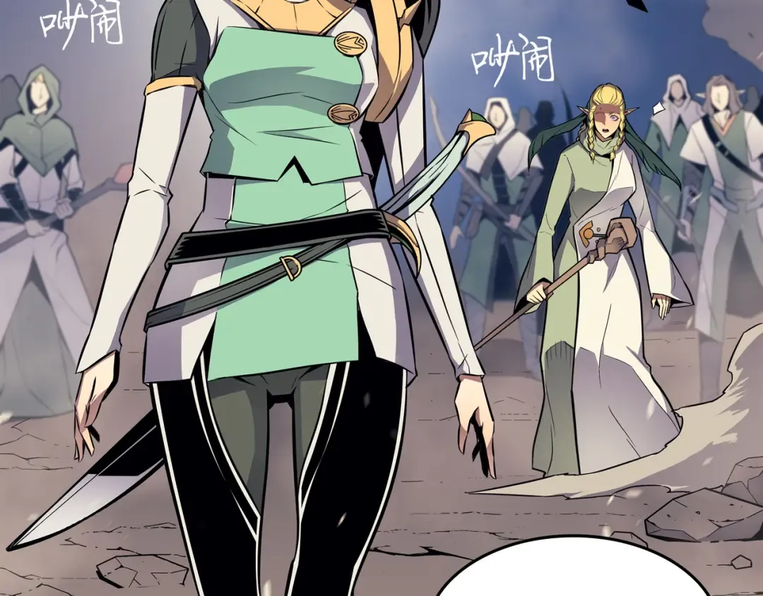 第85话 骨龙 第153页
