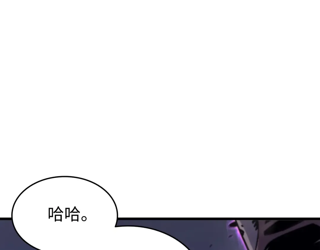 第85话 骨龙 第169页