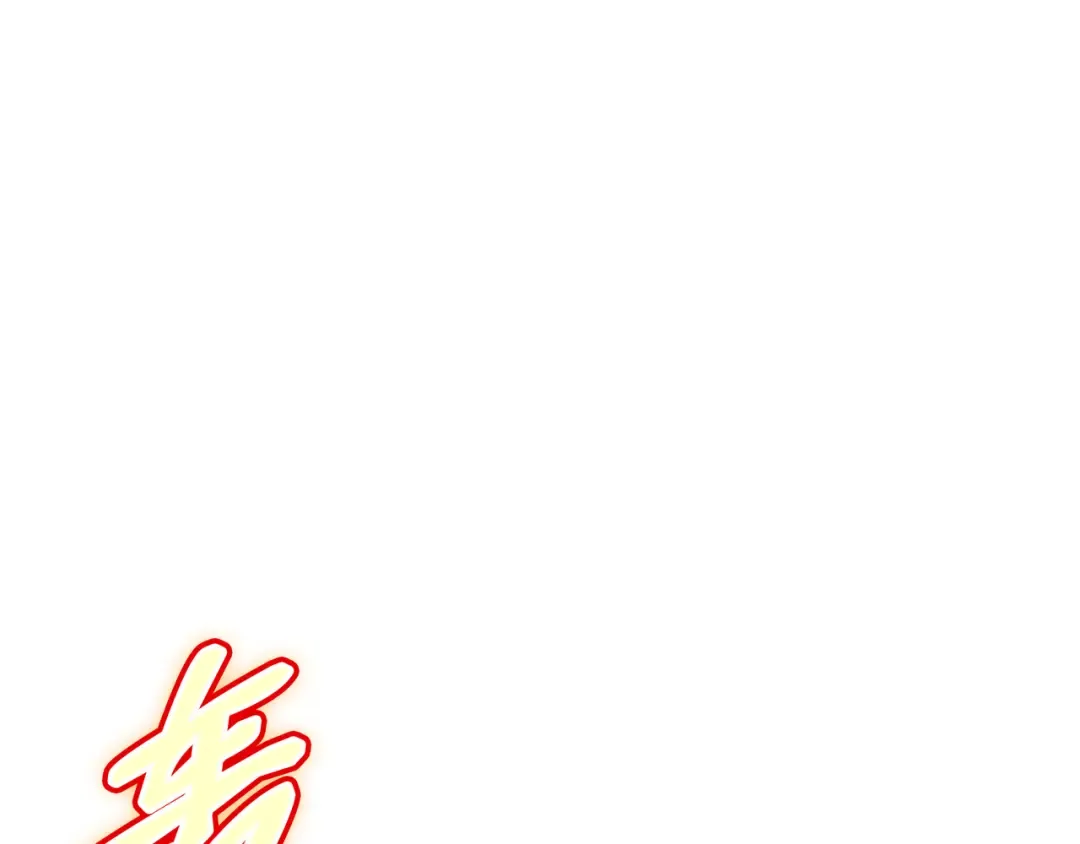 第86话 重建 第4页
