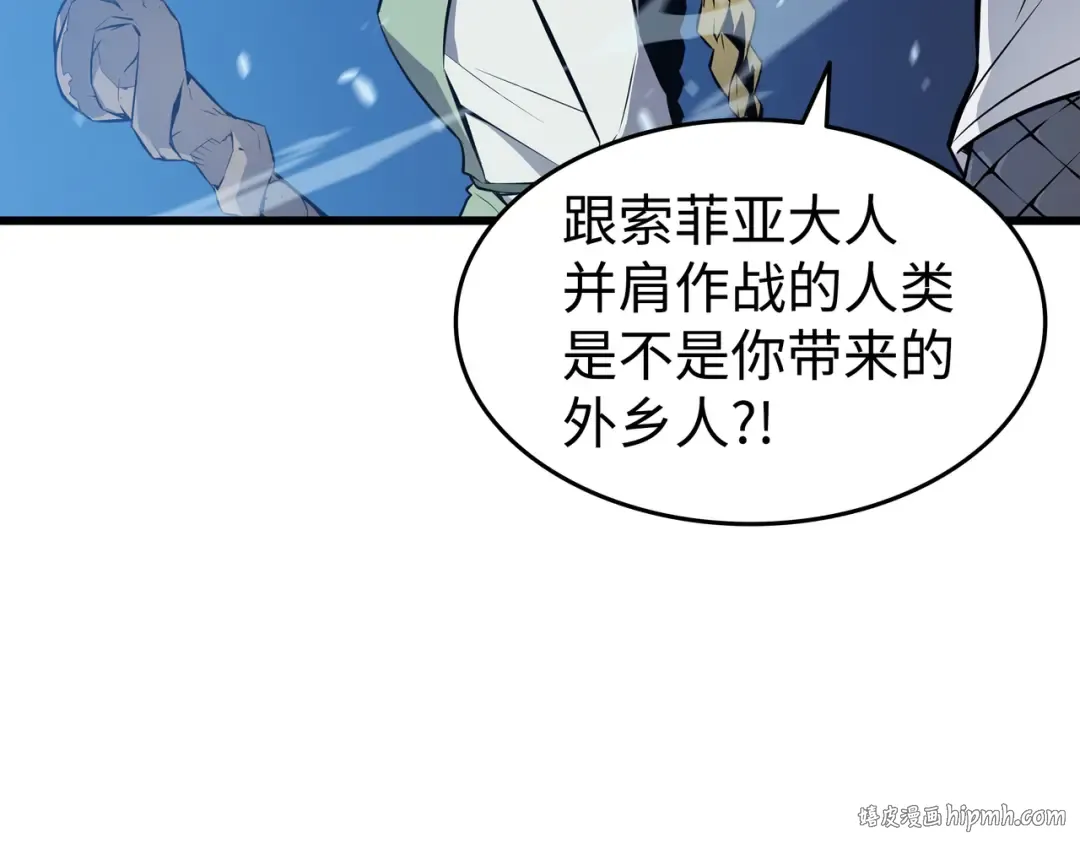 第86话 重建 第8页
