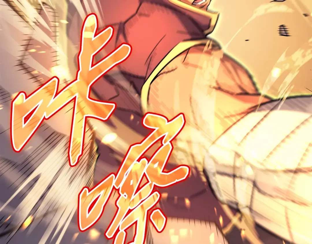 第86话 重建 第10页
